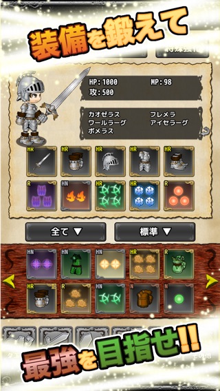 iPhone Screenshot 4