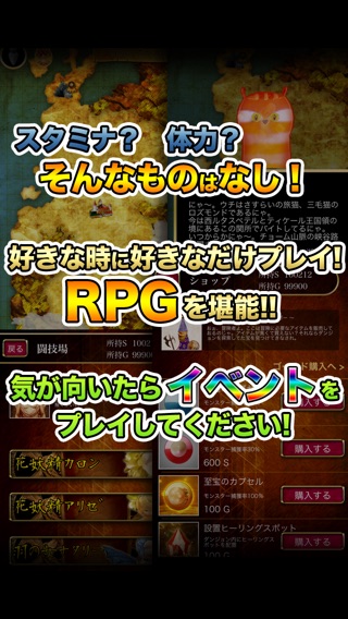 iPhone Screenshot 3