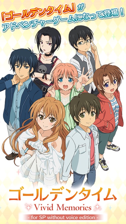 ゴールデンタイム Vivid Memories Golden Time Vivid Memories First Limited Edition-PS Vita jp