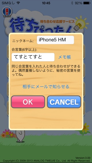 Captura de pantalla del iPhone 3