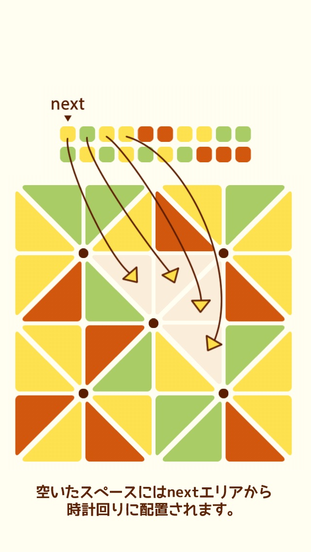 ORIGAMeのスクリーンショット2