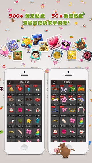 iPhone 屏幕快照 2