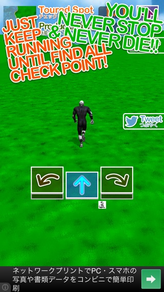 iPhone Screenshot 1
