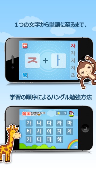 iPhone Screenshot 2