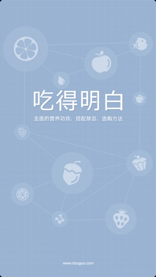 iPhone 屏幕快照 1