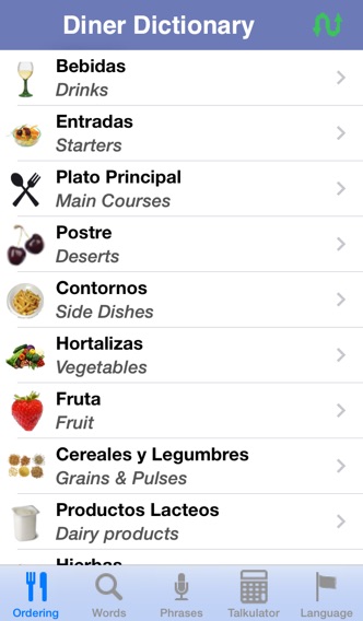 Diner Dictionary screenshot1
