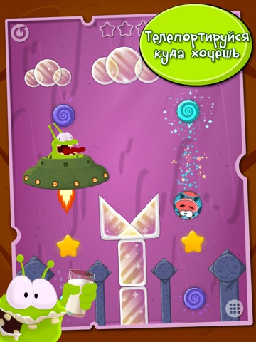 Скачать игру Пришельцы Любят Молоко Для Детей