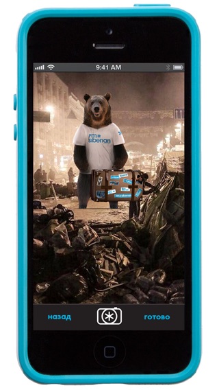 Снимок экрана iPhone 4