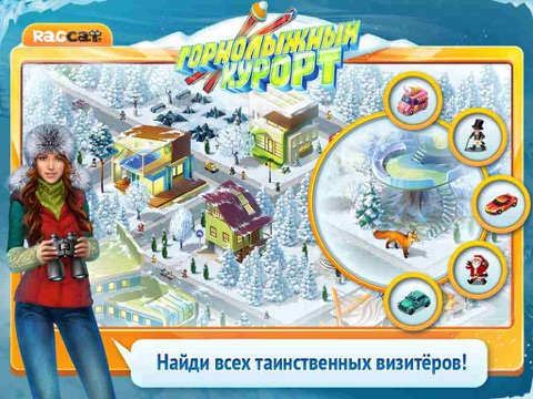 Игра Горнолыжный курорт HD: поиск предметов и экономическая стратегия
