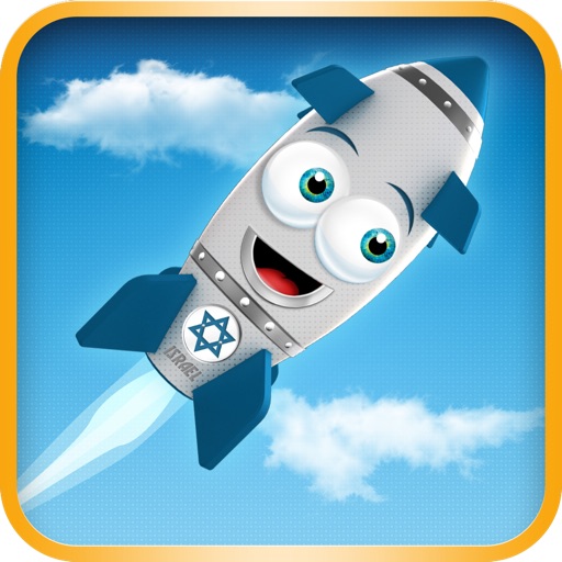 Israeli Heroes iOS App
