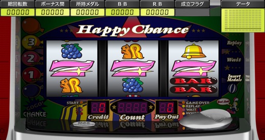 iPhone スクリーンショット 4