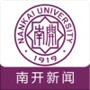南开新闻网