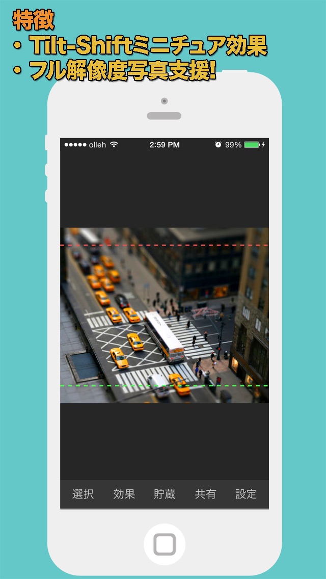 Miniatures HD (Tilt-S... screenshot1