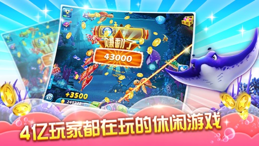 iPhone 屏幕快照 5