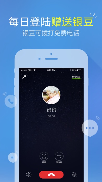 iPhone 屏幕快照 1