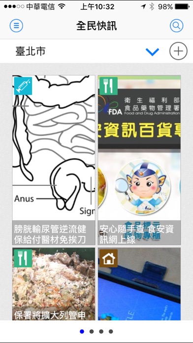 iPhone Screenshot 2