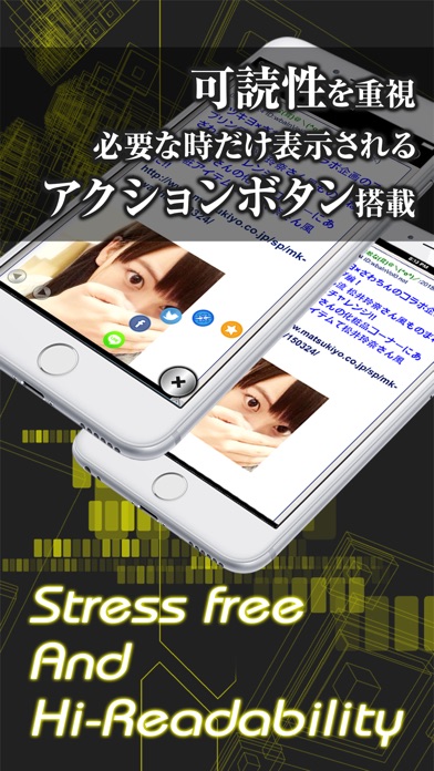 iPhone スクリーンショット 4