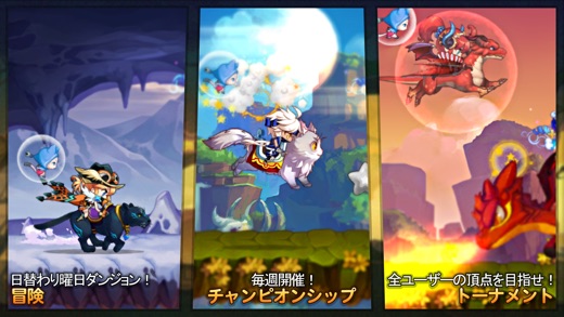 iPhone スクリーンショット 2