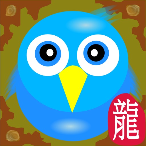 SMART BIRD 007 iOS App