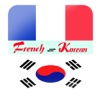 Traducteur Coréen Français - Translate French to Korean Dictionary french translation go 