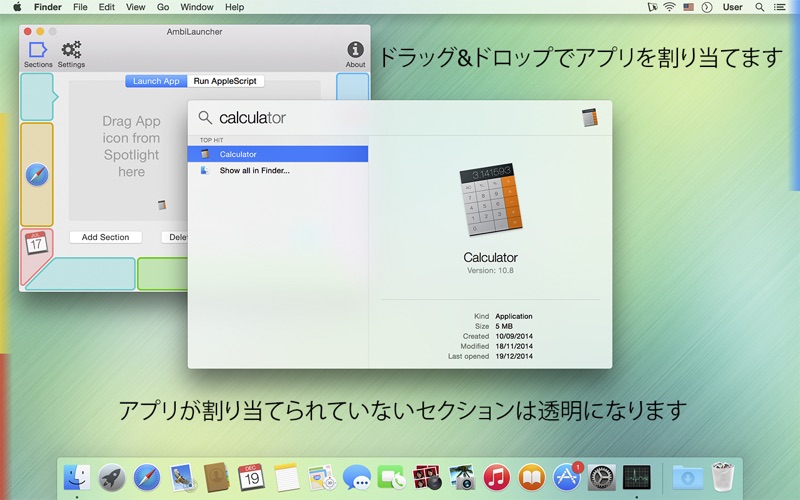 スクリーンショット 3