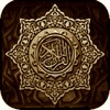 The Al-Quran with Bangla Translation القرأن