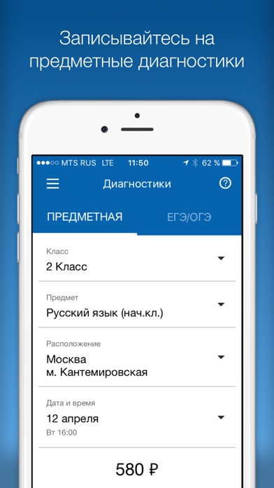 iPhone Screenshot 2