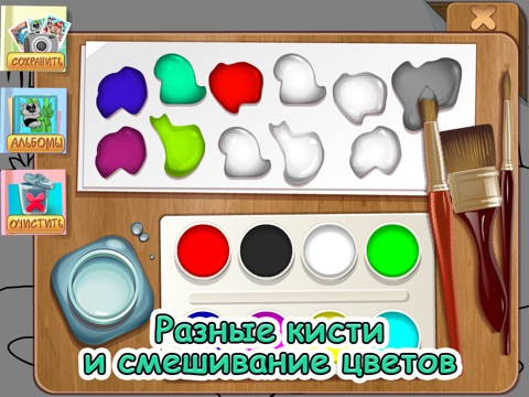 Скачать Каляка-маляка - раскраска для девочек и мальчиков