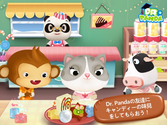 Dr. Pandaキャンディー工場 (2016)のおすすめ画像5