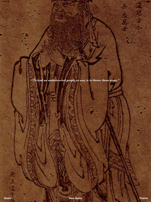 the wisdom of confucius Category: essays research papers title: the wisdom of confucius. the wisdom of confucius Category: essays research papers title: the wisdom of confucius.