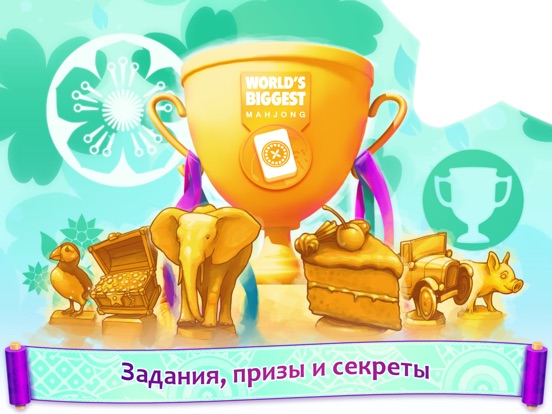 Игра Mahjong : World's Biggest Mahjongg Solitaire