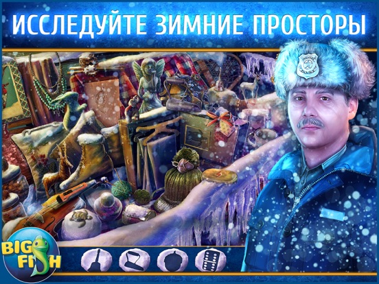Танец смерти. Тонкий лед. - Увлекательная игра с поиском скрытых предметов (Full) для iPad