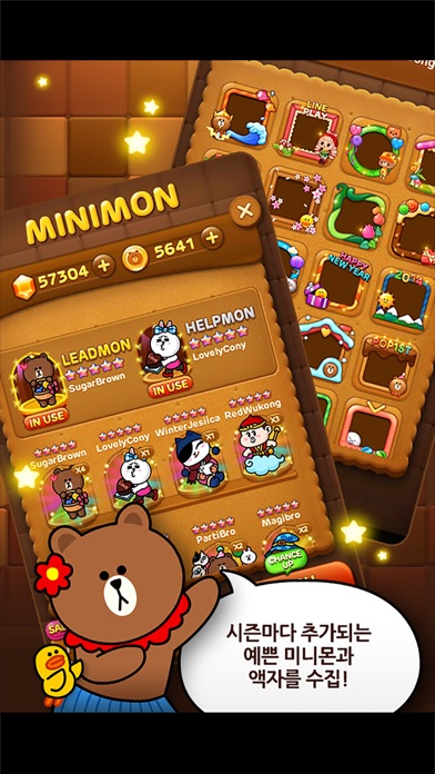 iPhone 스크린샷 4