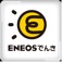 ENEOSでんき契約申し込みアプリ