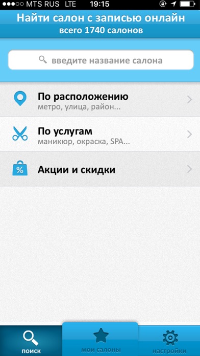 iPhone Screenshot 1