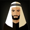 Islam Emoji - Muslim Stickers, Smileys & Emoji Keyboard For iPhone Texting emoji
