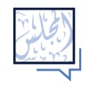 MBR Majlis