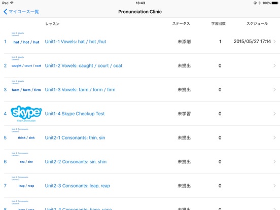 iPad Screenshot 2