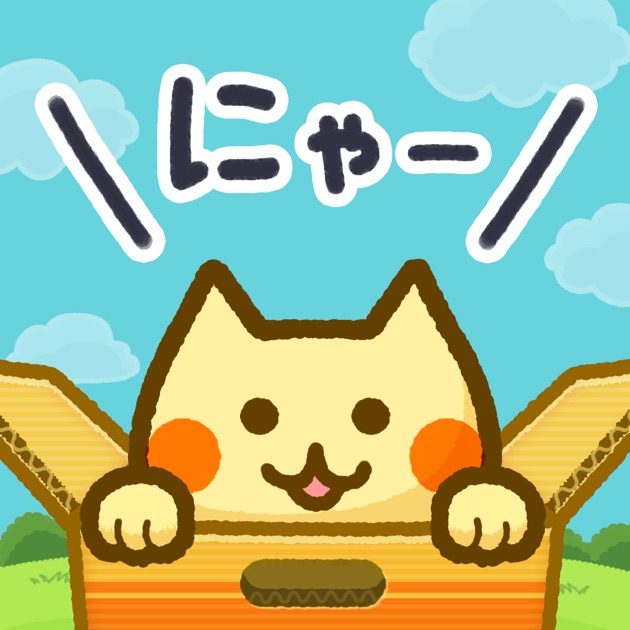 アイキャッチ画像