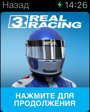 Снимок экрана iPhone 1