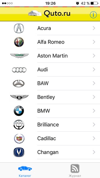 iPhone Screenshot 1