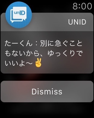 iPhone Screenshot 1