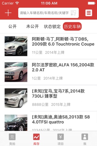 库袋 screenshot