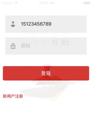 库袋 screenshot