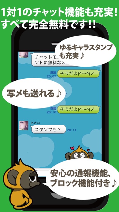 iPhone スクリーンショット 3