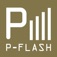 P-フラッシュ AD