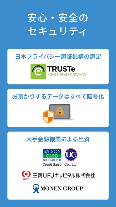 iPhone スクリーンショット 5