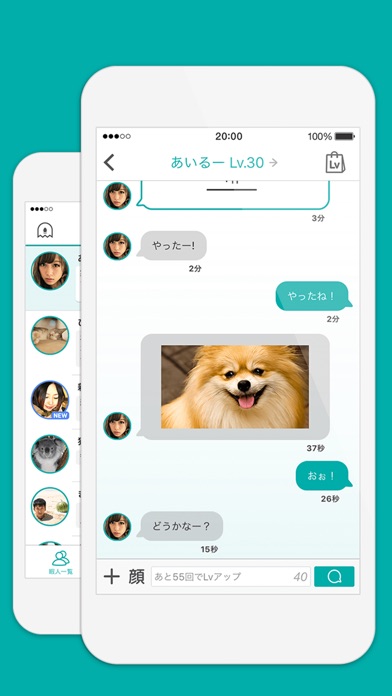 ひまチャット / 出会わない系 暇つぶしトークアプリのスクリーンショット2 ひまチャット / 出会わない系 暇つぶしトークアプリのスクリーンショット2