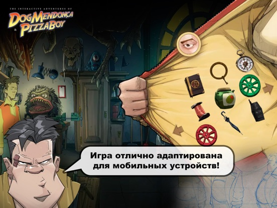 Скачать Dog Mendonca