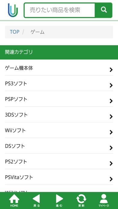 URIDOKI/買取価格比較で高く売る screenshot1